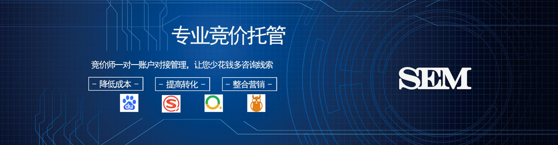 龙安信息流推广